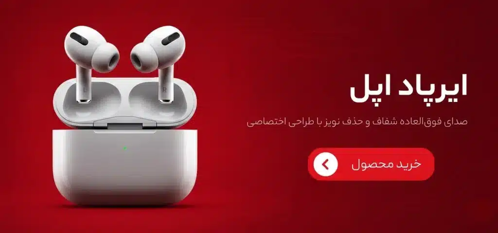 banner-airpods