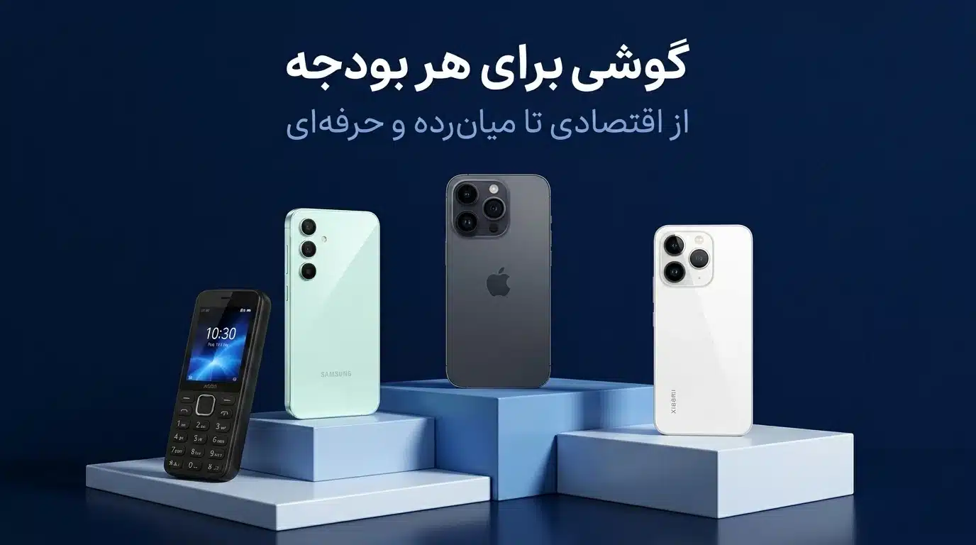banner-mobile
