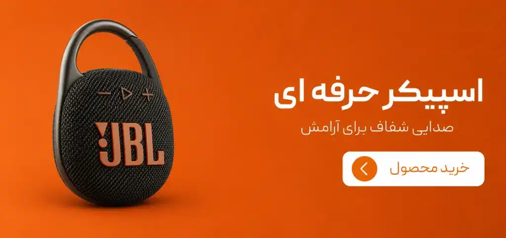 banner-speaker